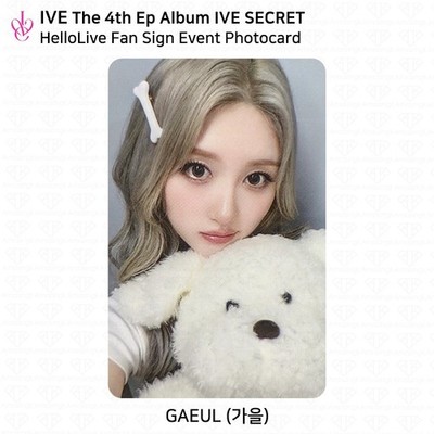 IVE SECRET 교보문고 教保文庫　特典　レイ　リズ　ユジン IVE SECRET 교보문고 教保文庫 特典 レイ リズ ユジン IVE SECRET 교보