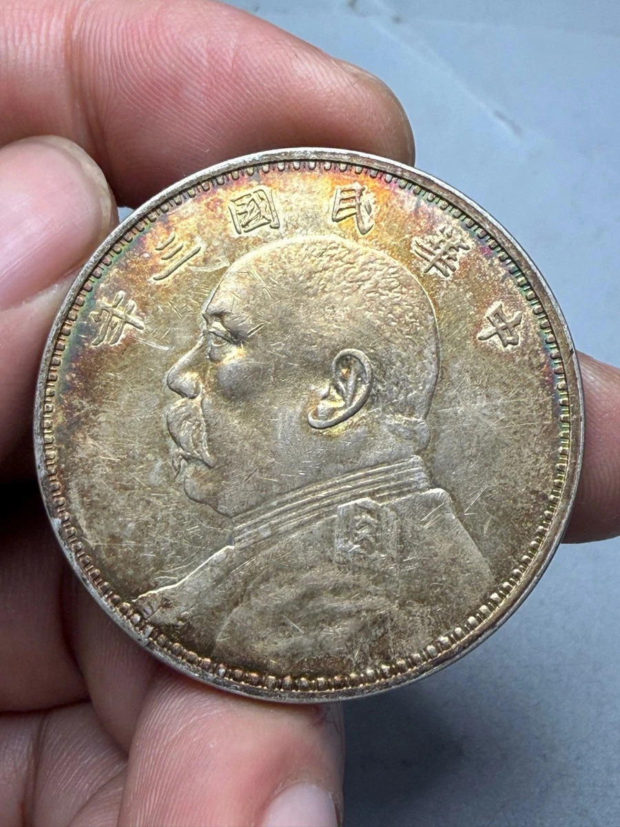 1914 Year Chinese Empire Coins (Pre - 1948) for sale | eBay