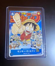Monkey.D.Luffy [Promotion Pack] P-047 Prices | One Piece Japanese