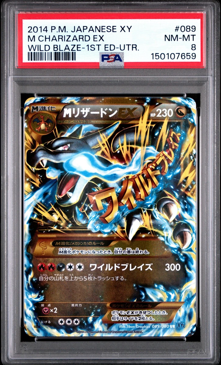Preços baixos em Charizard Pokémon TCG jogos de cartas individuais