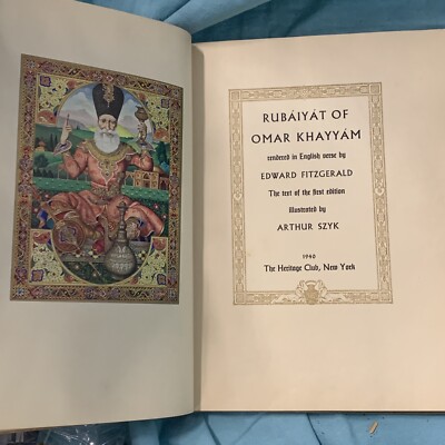 The Rubaiyat of Omar Khayyam -English. Heritage Club NY 1940