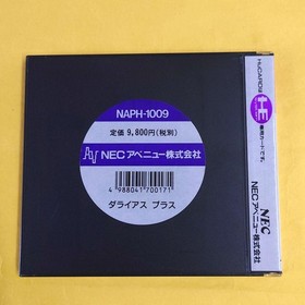 Darius Plus PC Engine NTSCJ CIB Japan Import Retro Case & Manual Included