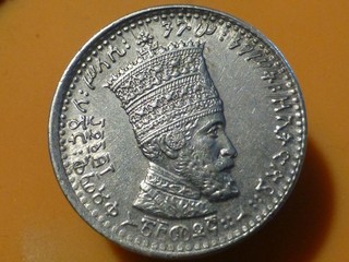 ETHIOPIE 25 MATONAS 1931 RARE & QUALITE SUP/TTB !