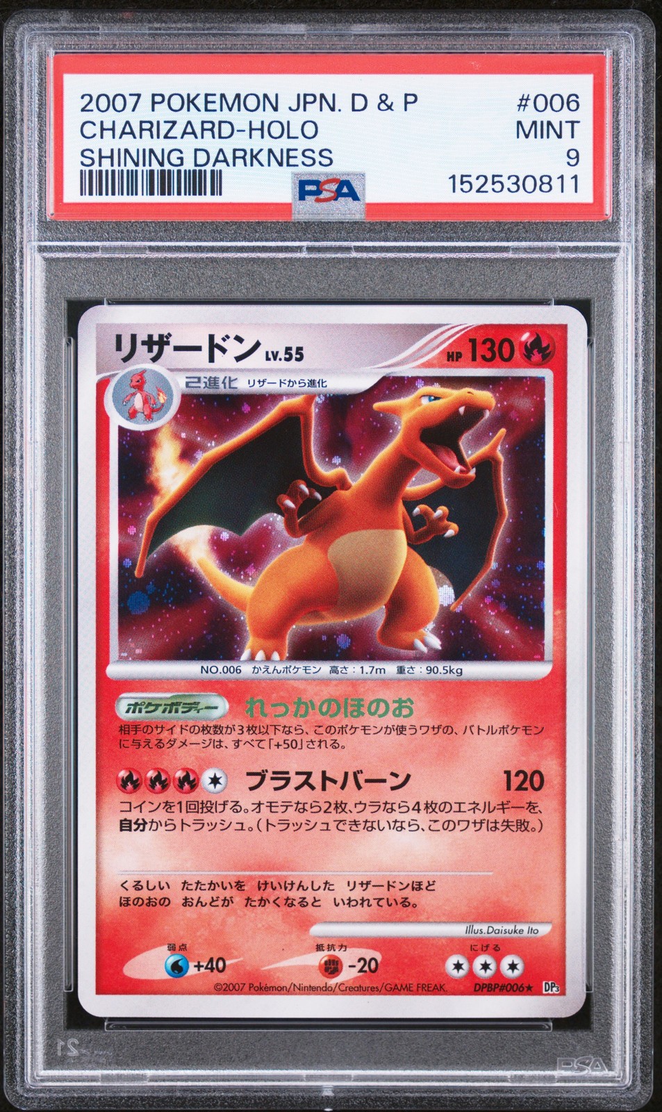 CHARIZARD HOLO 006 SHINING DARKNESS DP3 POKEMON JAPANESE PSA 9