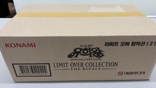 Yu-Gi-Oh! Limit Over Collection The Rivals 1 Carton Korean Edition