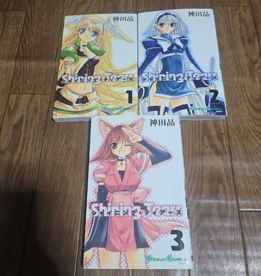 Shining Tears Japanese Ver Complete Full Comics Manga Set Vol.1-3 Akira Kanda