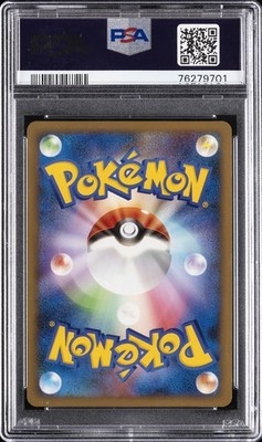 7/0699 エーフィ 024/080 L2 2010 POKEMON JPN REVIVING LEGENDS 1ST ED #024 ESPEON-HOLO PSA 9 | eBay