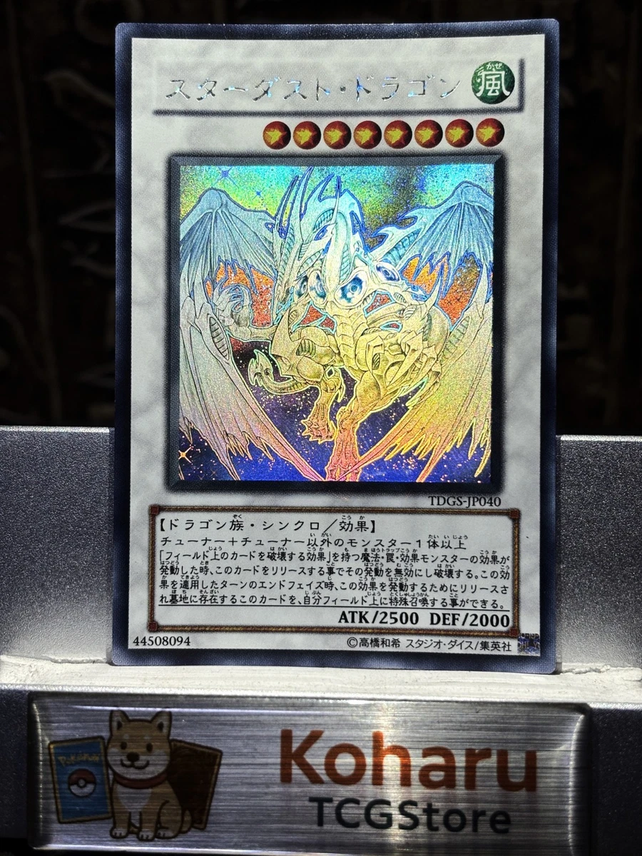 25+ Yu-Gi-Oh! TCG Individual Trading Card Games Ghost Rare in