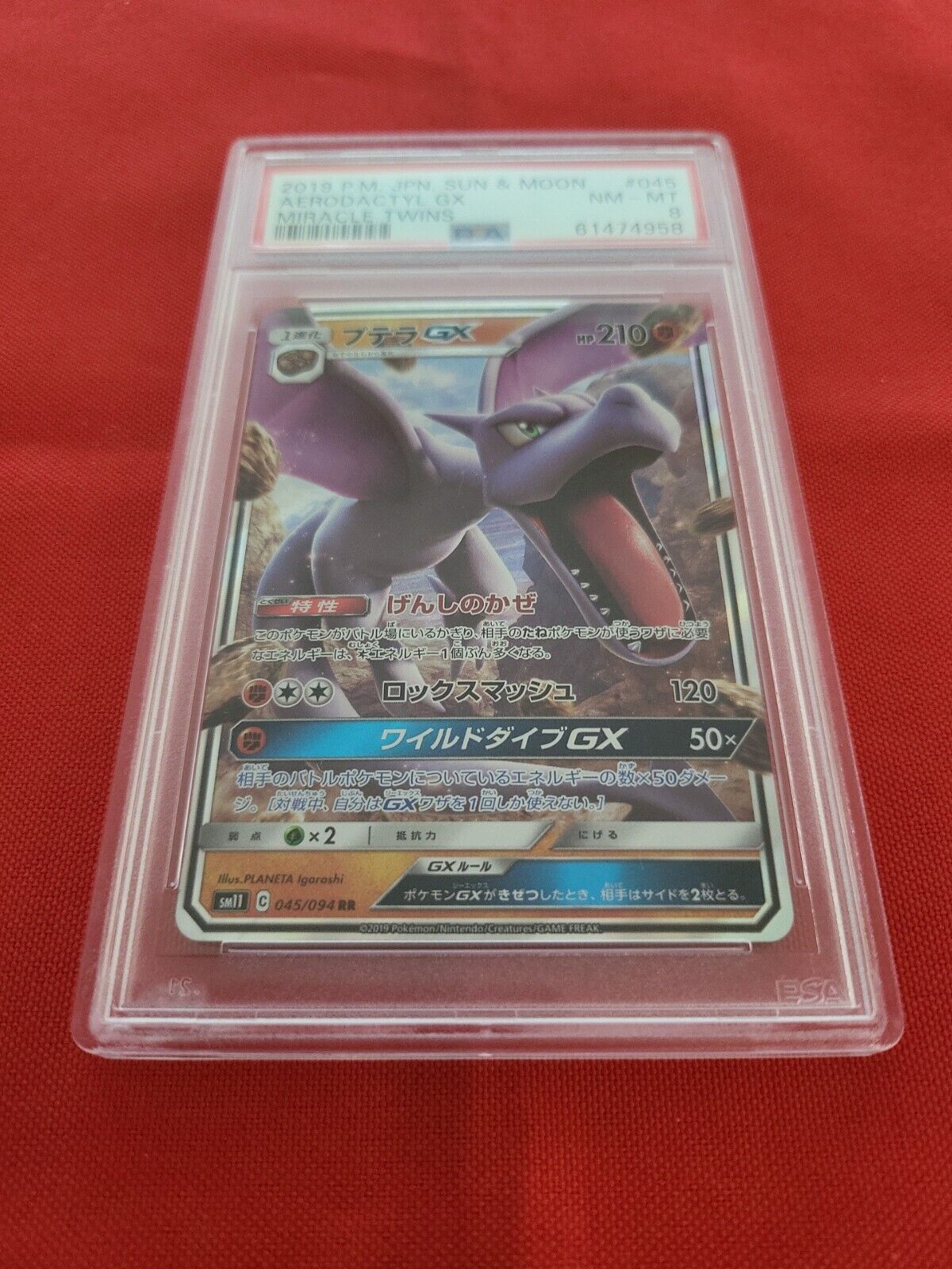 Pokemon Card Aerodactyl GX 045/094 RR Japanese