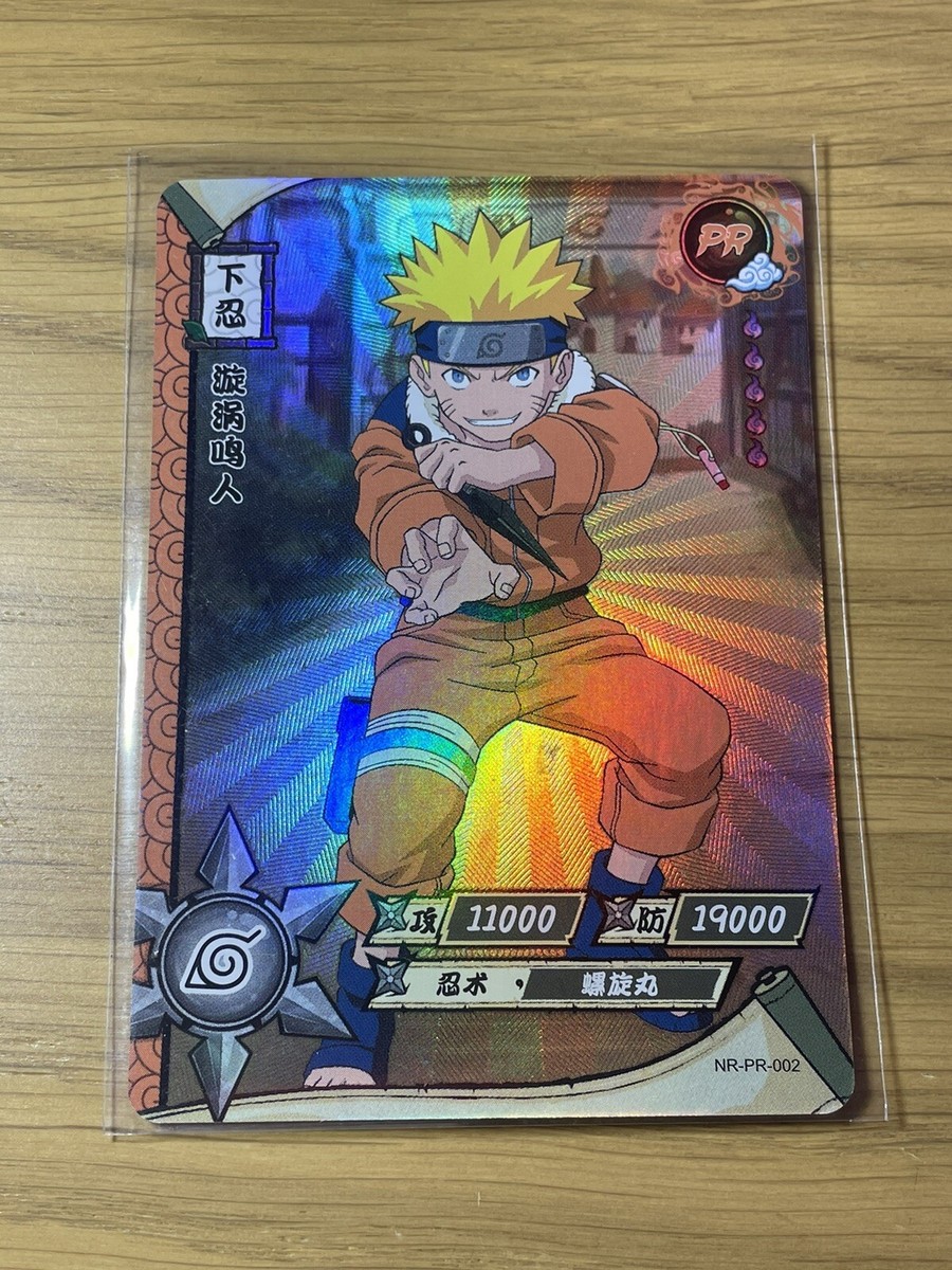Y*u様 KAYOU Naruto Uzumaki PR-002 PSA10 Naruto Kayou Uzumaki Naruto PR 002 Anime Collectible Card Rare Hit