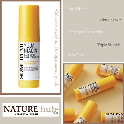 Barra correctora de manchas oscuras SOME BY MI Yuja Niacin 10 ml