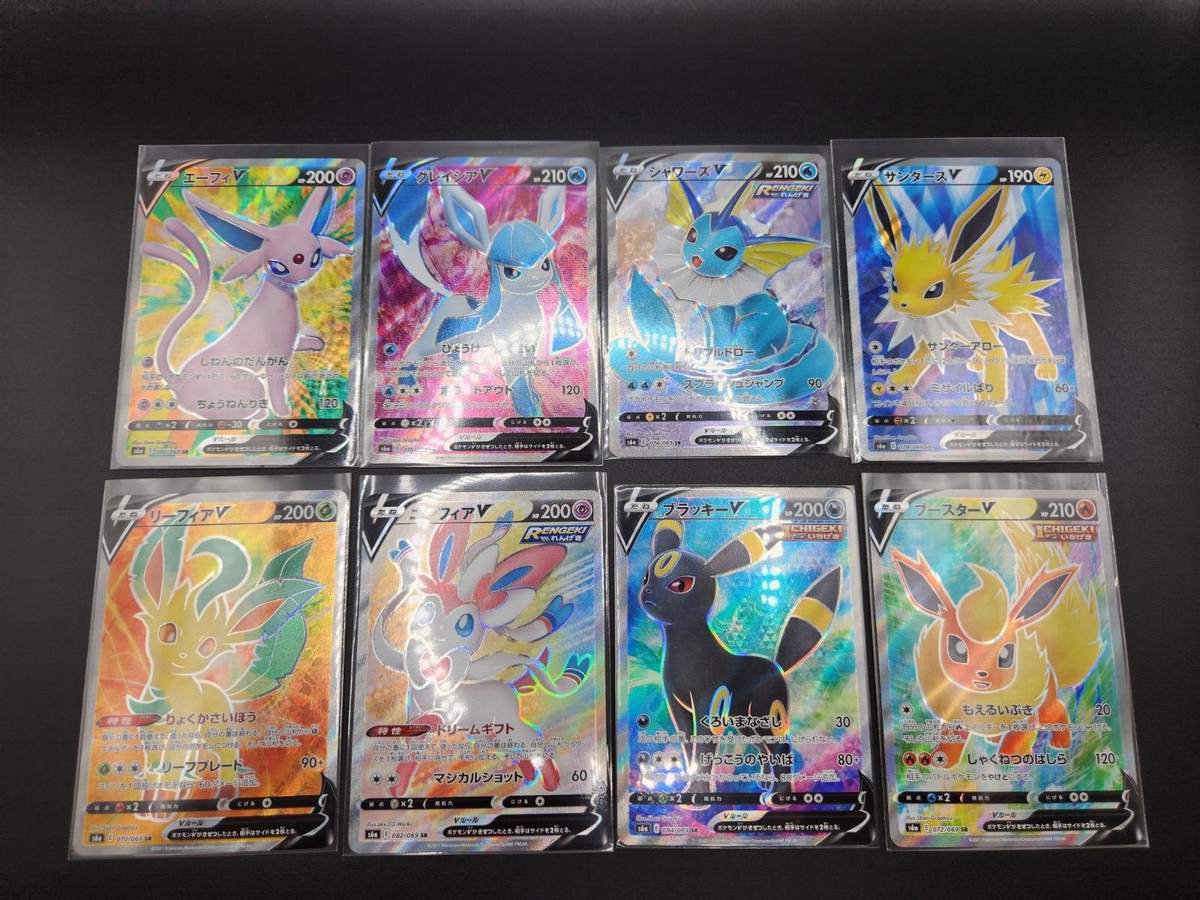 Eevee Heroes V SR Evolution line Complete set Pokemon Card Eevee Heroes V SR Evolution line Complete set Pokemon Card
