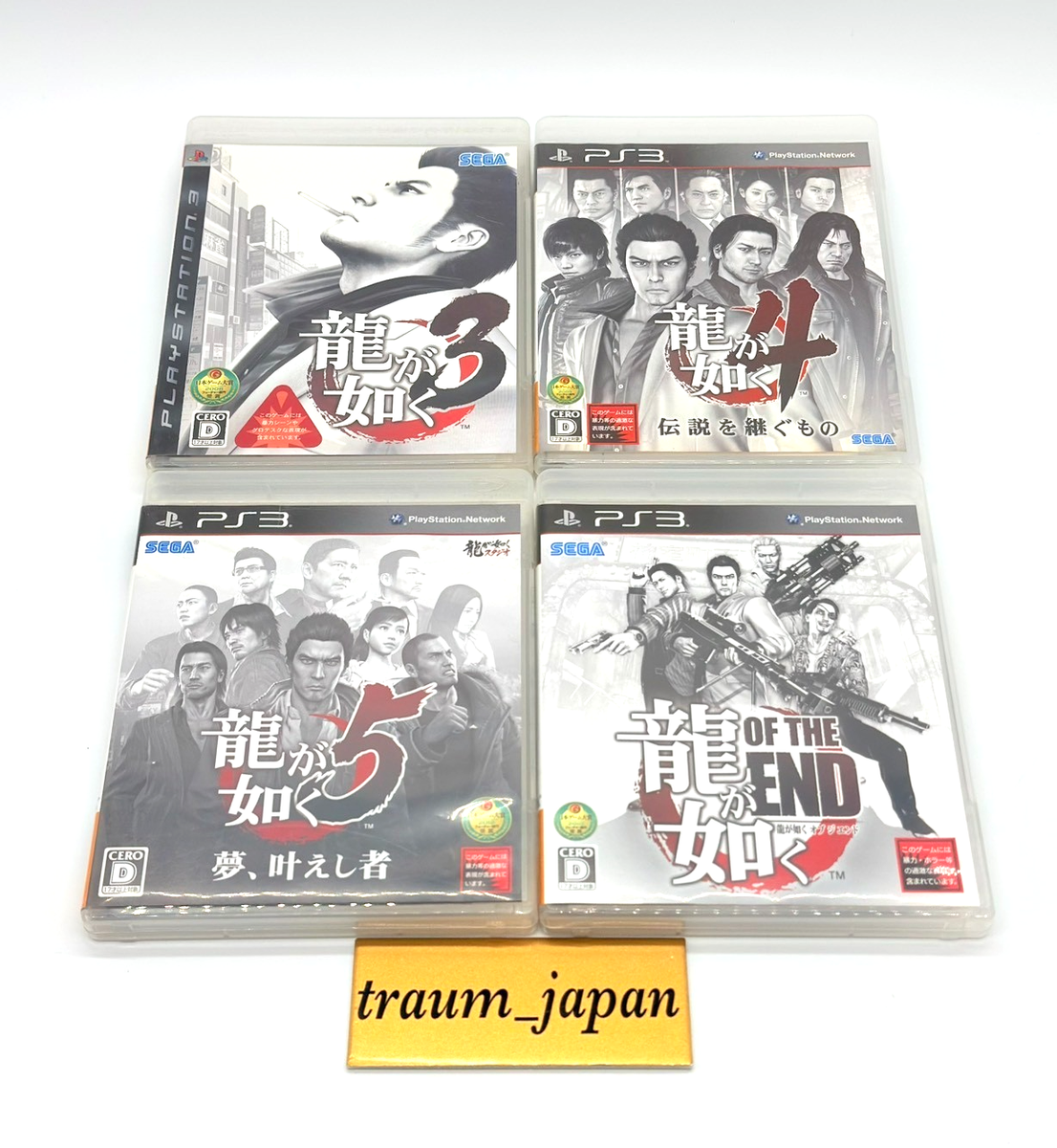 Yakuza 3+4+5 & Dead Souls PS3 Japan Import PlayStation 3 SEGA Ryu