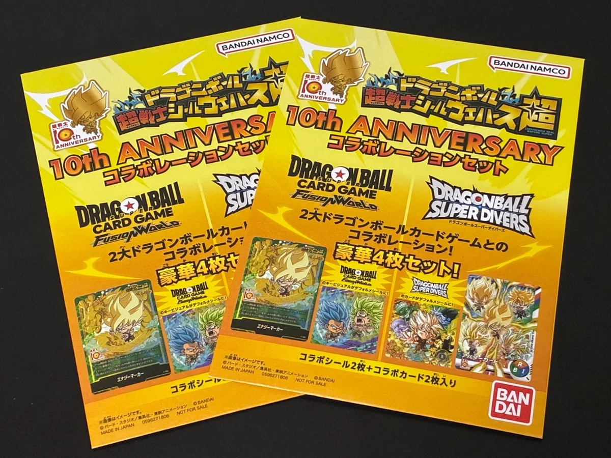 25+ Bandai Dragon Ball CCG Trading Card Games in Japanese for sale
