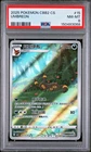 2025 POKEMON SIMPLIFIED CHINESE CBB2 C-GEM PACK VOL 2 #15 UMBREON PSA 8