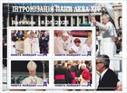 Ukraine stamps 2025 Vatican enthronement Lev XIV Pope catalysis Post...