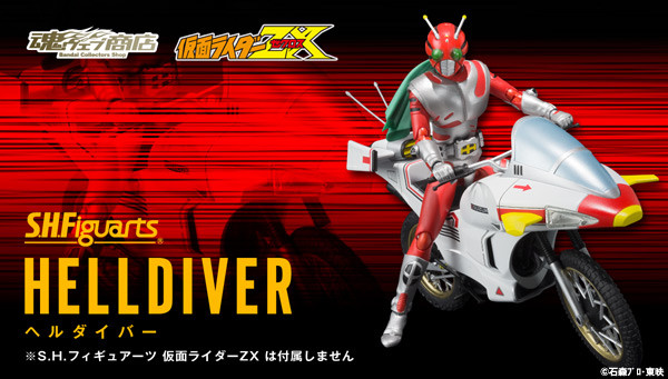 NEW Bandai S.H.Figuarts Masked Rider ZX Hell Diver Figure NEW Bandai S.H.Figuarts Masked Rider ZX Hell Diver Figure