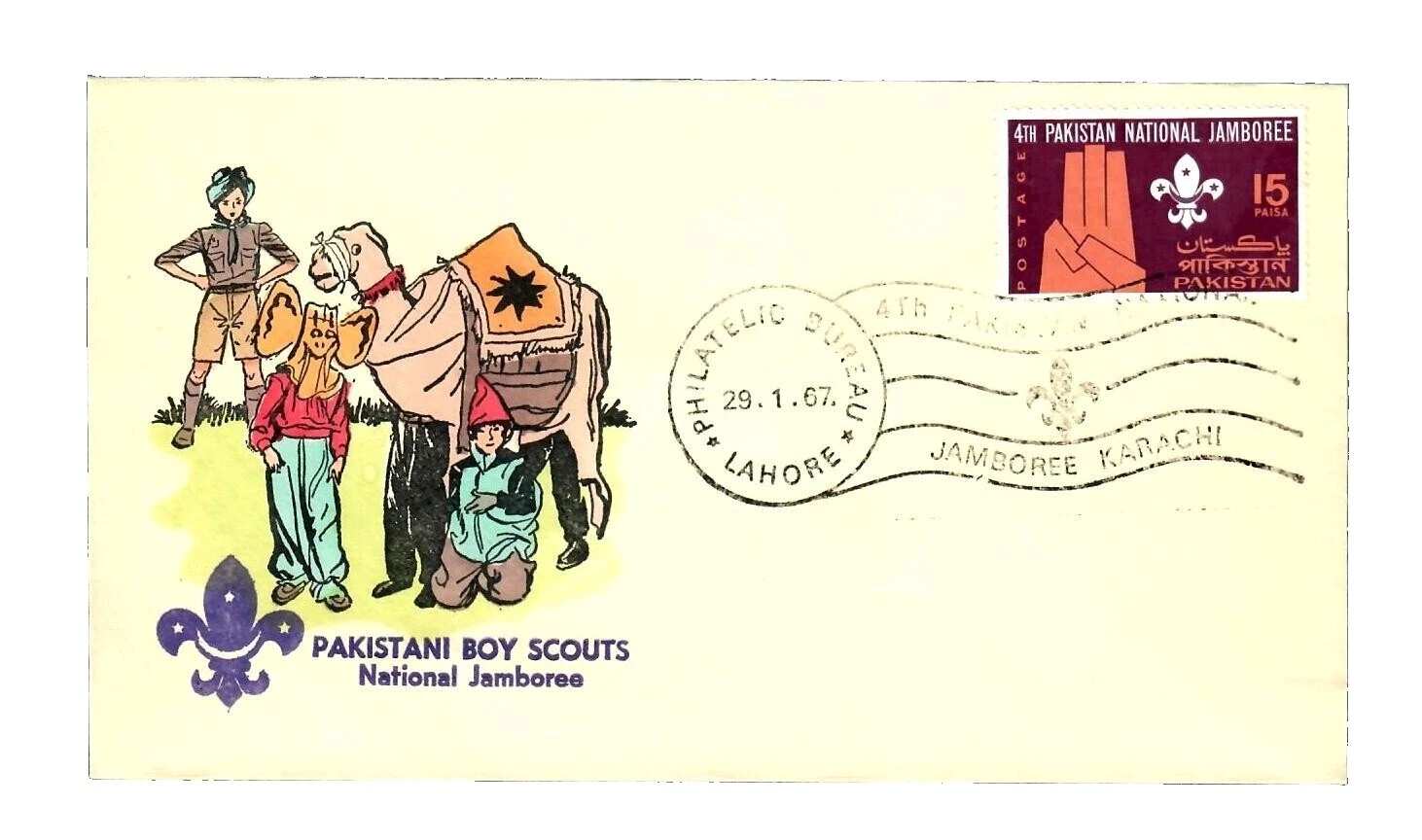 童子军首日封巴基斯坦邮票 (1947-现在)