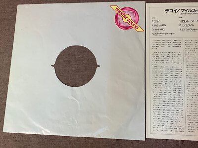 MILES DAVIS Decoy JAPAN MASTER SOUND LP RECORD 30AP 2891 w/ INSERT