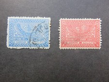 1934 Saudi-Arabien Mi-Nr.  SA 15 + 18 Tughra von König Abdul Aziz King Symbols