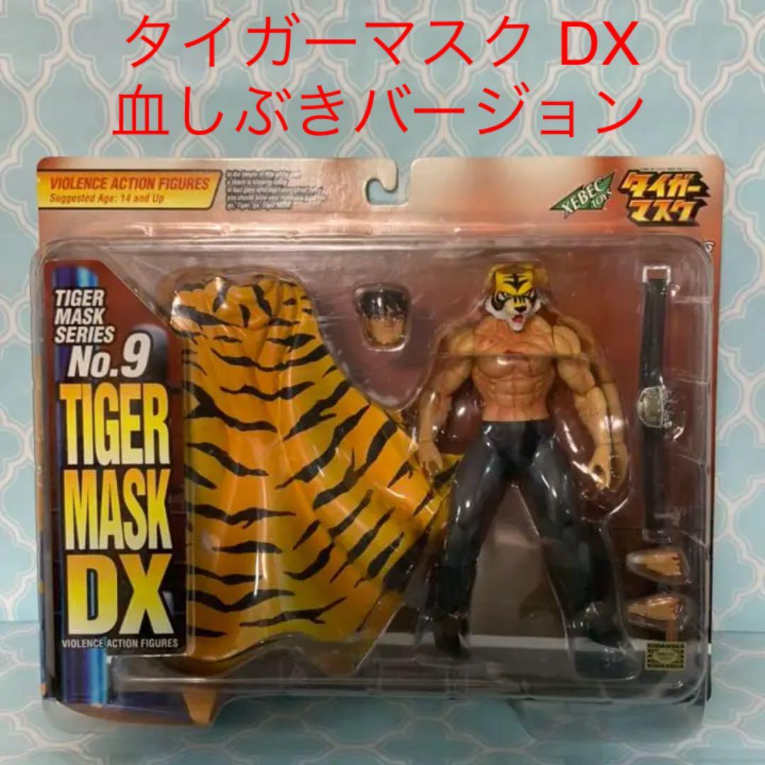 タイガーマスク TIGER MASK SERIES No. 1（オレンジ） 【公式通販】