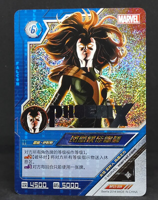 Phoenix 2014 Kayou Marvel Dimension Zero Hero Battle Foil BP15-009 Stamped Card