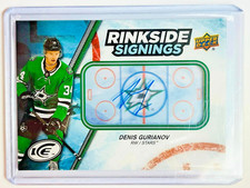 2017-18 UD Ice Rinkside Signings #RSDG Denis Gurianov Autographs Dallas Stars