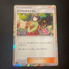 Erika's Hospitality #84 Prices | Pokemon Japanese Tag Bolt | Pokemon Cards