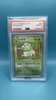 PSA 10 GEM Bulbasaur 001/032 JP Classic Collection 2023 Pokemon TCG CLF