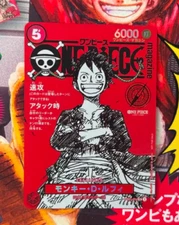 One Piece Promo Card  ST21-014  One Piece Magazine020 Japanese【U.S./DDP】