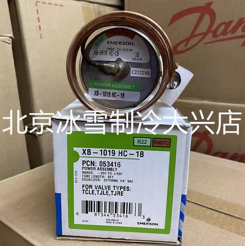 1PC EMERSON expansion valve power head temperature sensing package XB-1019HC-1B