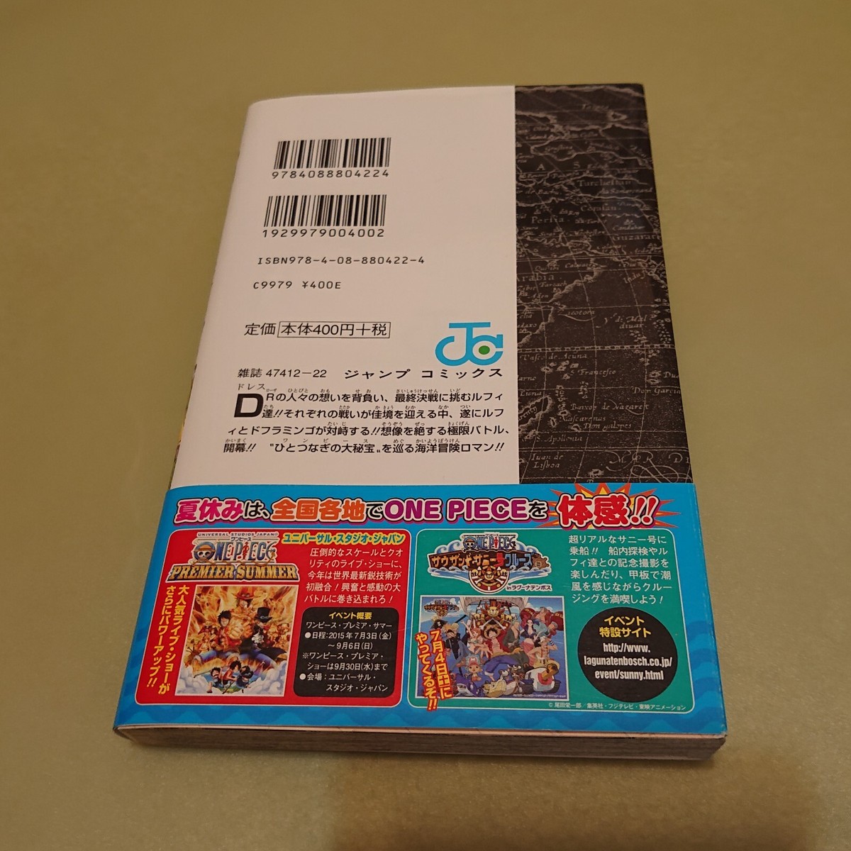 One Piece Vol.78 w/OBI 2015 1st PRINT JAPAN MANGA BOOK | eBay
