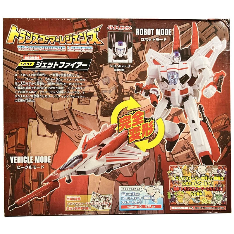 TAKARA TOMY Transformers Jetfire Robot Figure 30th Anniversary Official In Stock - Image 2 of 4