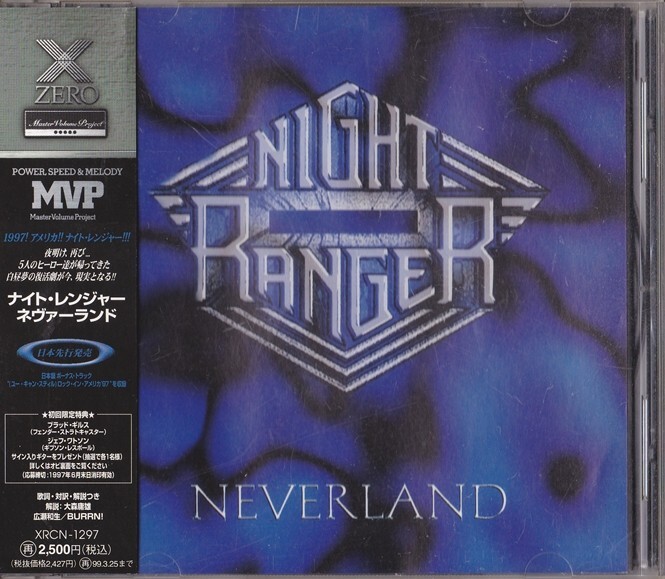 ミュージック NEVER LAND Amazon.co.jp: Never Neverland: ミュージック