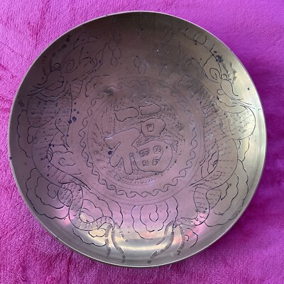 Vintage chinesische Messing Doppel Drache Glücksschale Sammlerstück