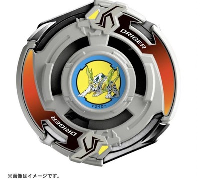 BEYBLADE X Beyblade X BX-00 Booster Driger Slash 4-80P