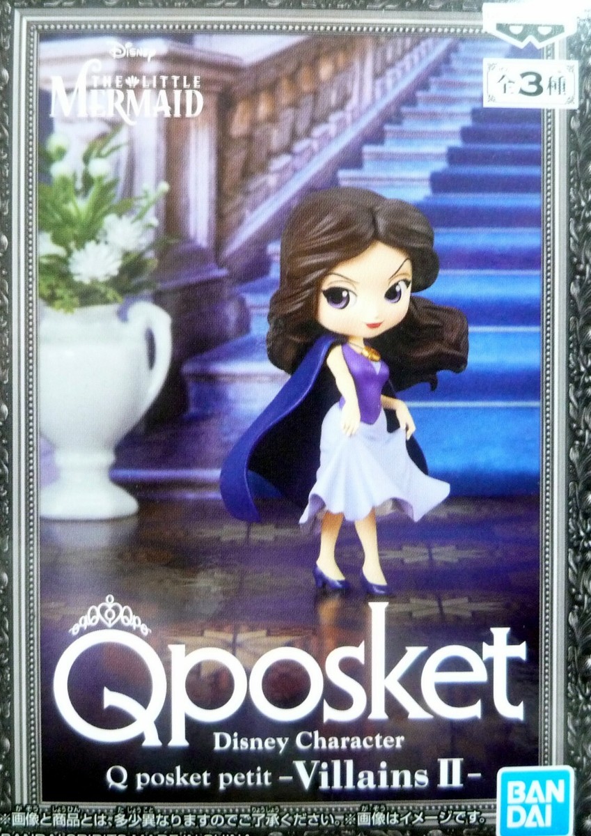 Q posket petit Disney Characters Villains 2 Vanessa / The