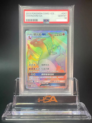 【PSA10】CHAOS TCG 導く バルクホルン　SP サイン $_57.PNG?set_id=880000500F
