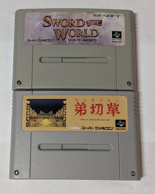 Nintendo Super Famicom Lot of 2 - Sword World SFC & Otosirigou - DKcx61