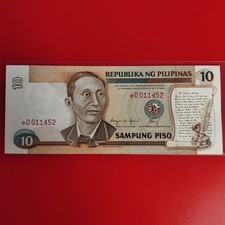 Philippines 10 1985 Replacement Starnote Aquino-Cuisa *0011452 New Design Series