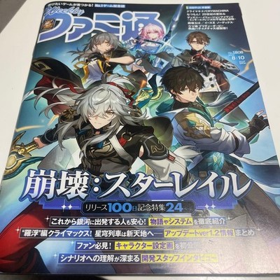10 2023 Honkai Star Rail Honkai Impact 3rd 3h