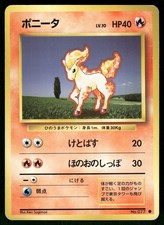 1996 Heavy Played Pokemon Ponyta No. 077 Base Set Japanese