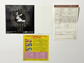 Saturn Guardian Heroes Saturn SS Japan JA