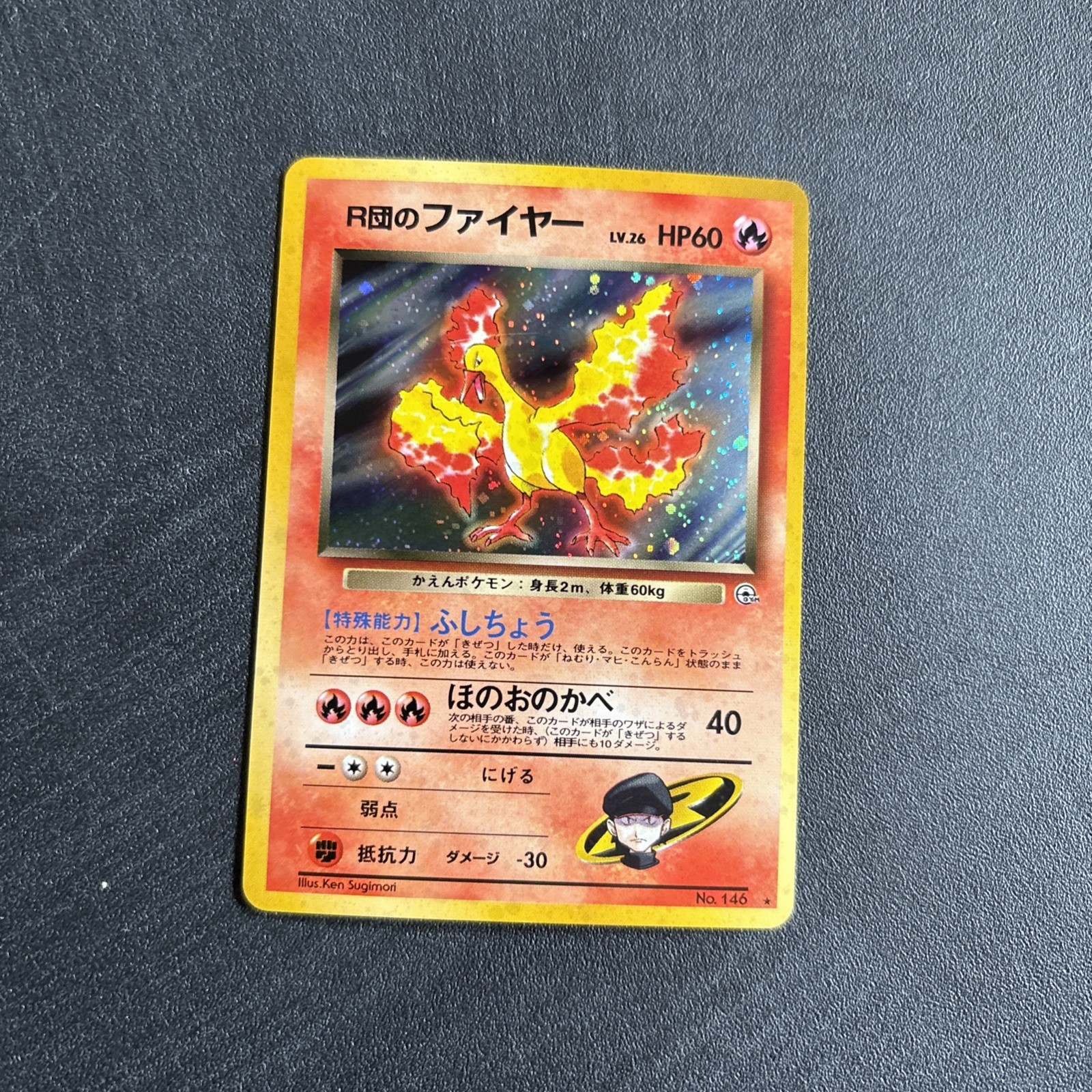 Rocket's Moltres No. 146 Gym Heroes - Pokemon Card Japanese Holo Rare