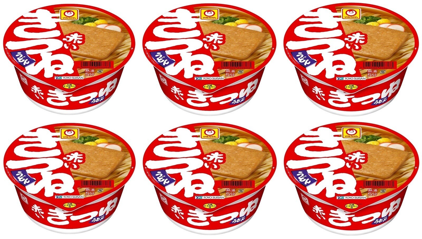 Japanische Ramen Nudeln Kitsune Udon Tofu Gebraten Instant Lebensmittel...