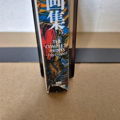 Yoshitaka Amano The Complete Prints Art Book Illustration USDE | eBay