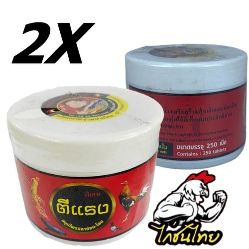 2X Tee-Rank Rooster Chicken Supplementary Muscles Strengthe Gamecock Vitamin Foo