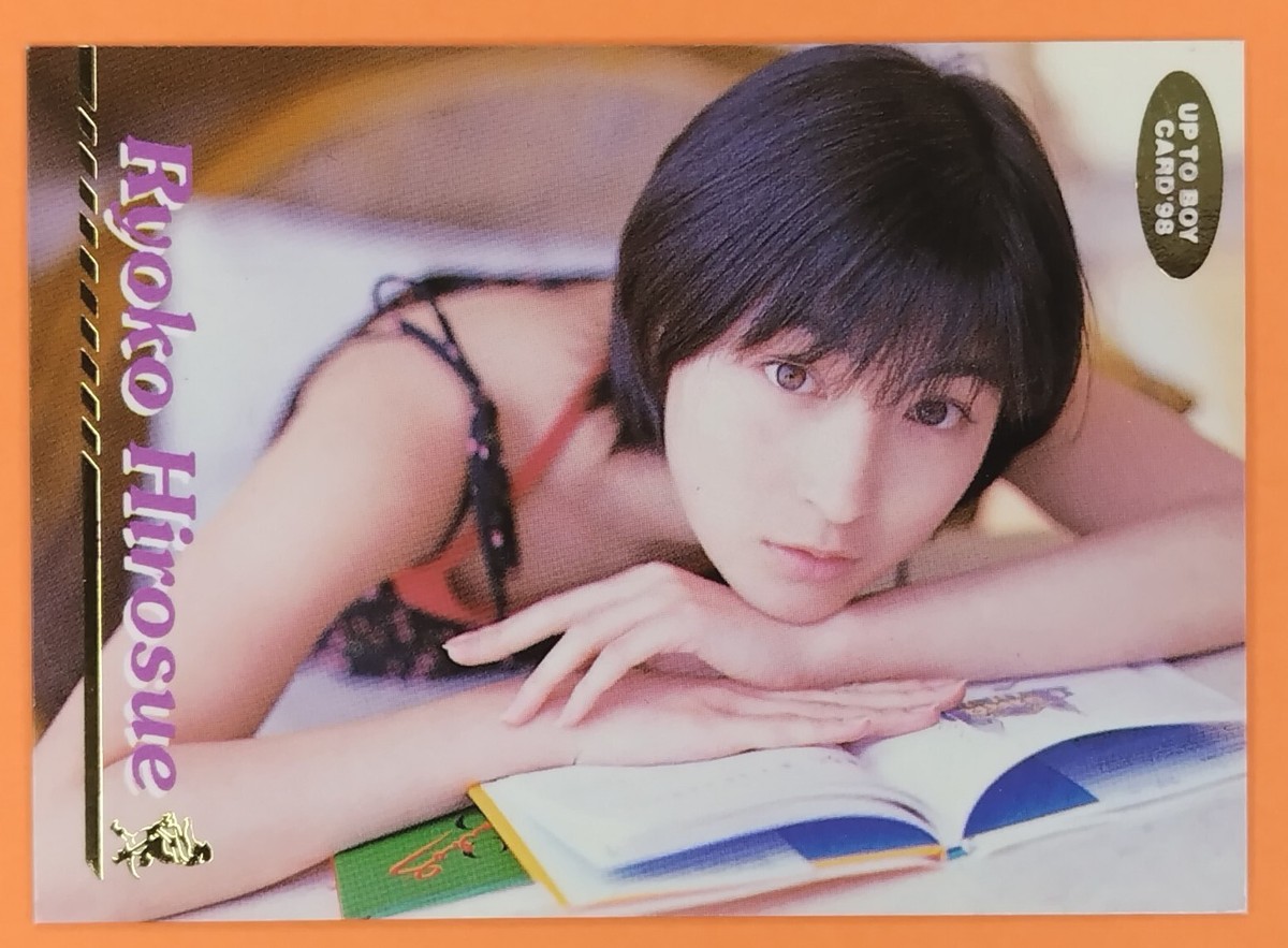 Ryoko Hirosue UP TO BOY Card '98 Vintage Gravure Idol WANI BOOKS+
