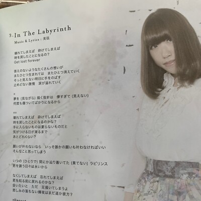 BRIDEAR HELIX CD POCS-25121 Girls Metal Rock Band Japan Misaki G