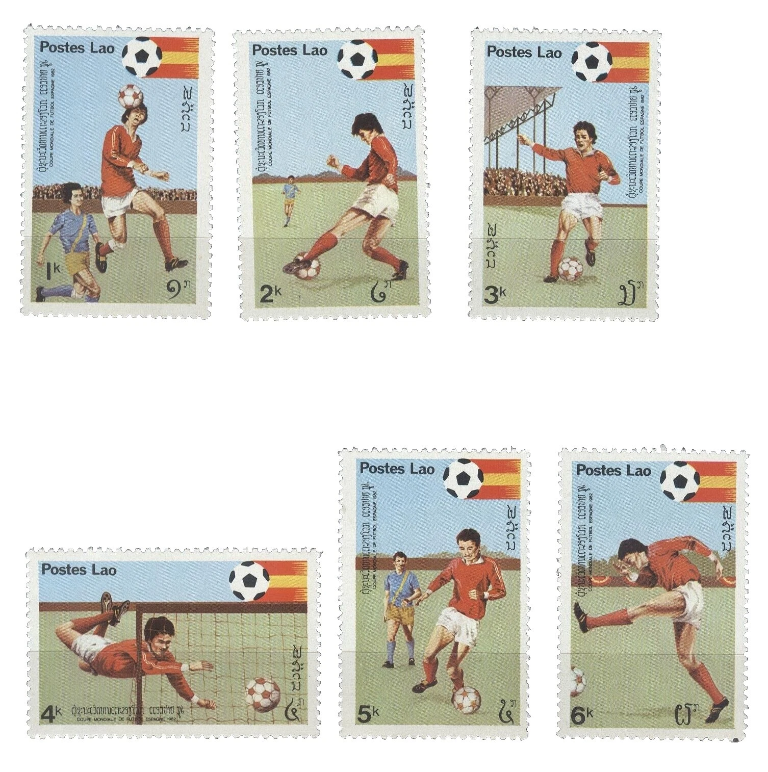 Laos Independent Nation Sports Postal Stamps